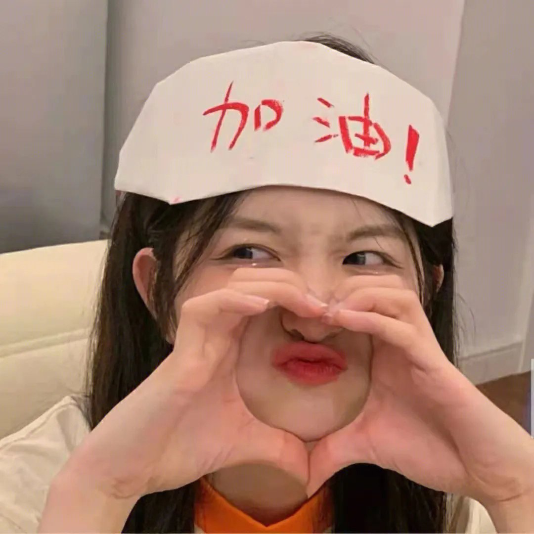 职员